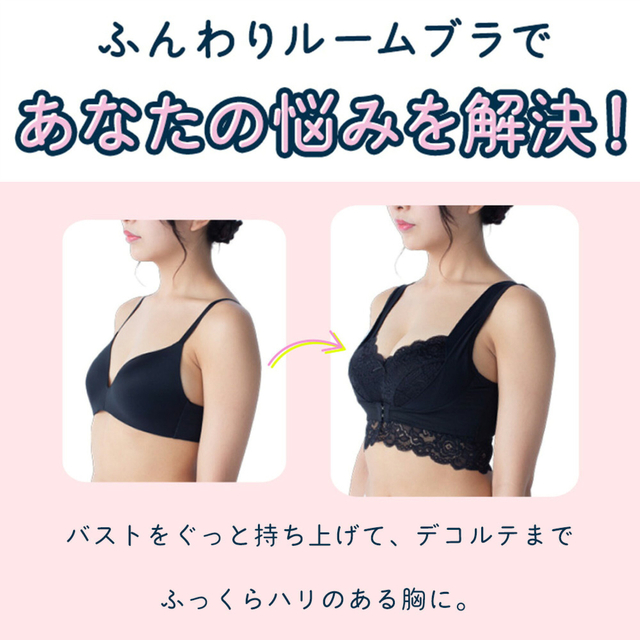 06ブラジャー 育乳ブラ  バストアップ 女性用  レディースの下着/アンダーウェア(ブラ&ショーツセット)の商品写真