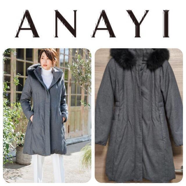 ANAYI アナイ/ツイード♡ダウンコート/36/NAVY csirgh.com