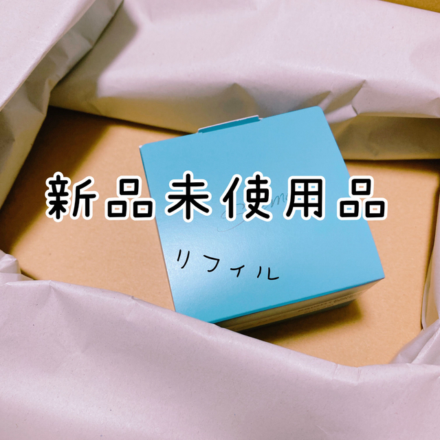 時間指定不可】 SHIKARI シカリ リフィル ブライトニングウォッシュ