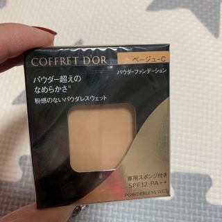 コフレドール(COFFRET D'OR)のカネボウ化粧品 コフレドールファンデーション(ファンデーション)