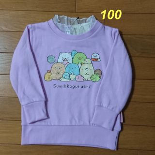 サンエックス(サンエックス)の新品☆100cm すみっコぐらし フリル トレーナー トップス 長袖 レース(Tシャツ/カットソー)