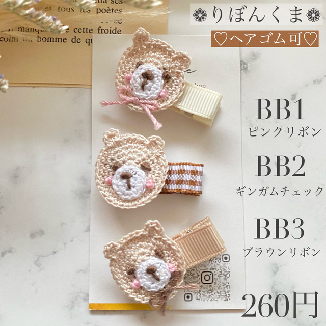 ベビーヘアクリップ おすすめ3点セット〔5〕 ベビーヘアピン 赤ちゃん