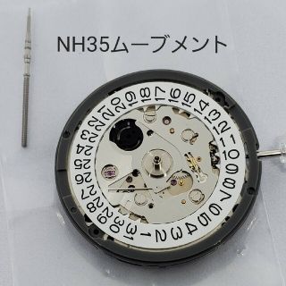 AUDEMARS PIGUET オーデマ・ピゲ クォーツ ムーブメント ジャンク