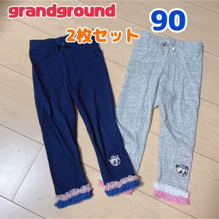 グラグラ(GrandGround)の【専用】グラグラ レギンス2本セット(パンツ/スパッツ)