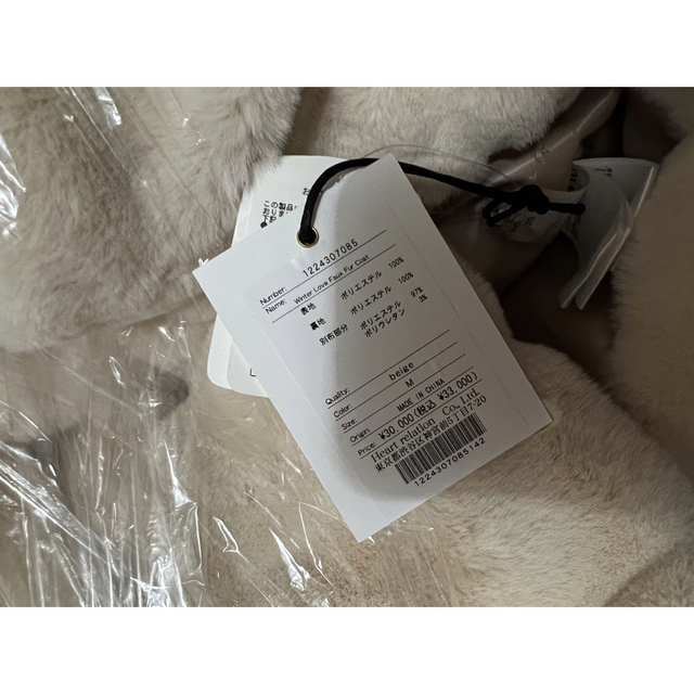 Herlipto Winter Love Faux Fur Coat - 毛皮/ファーコート
