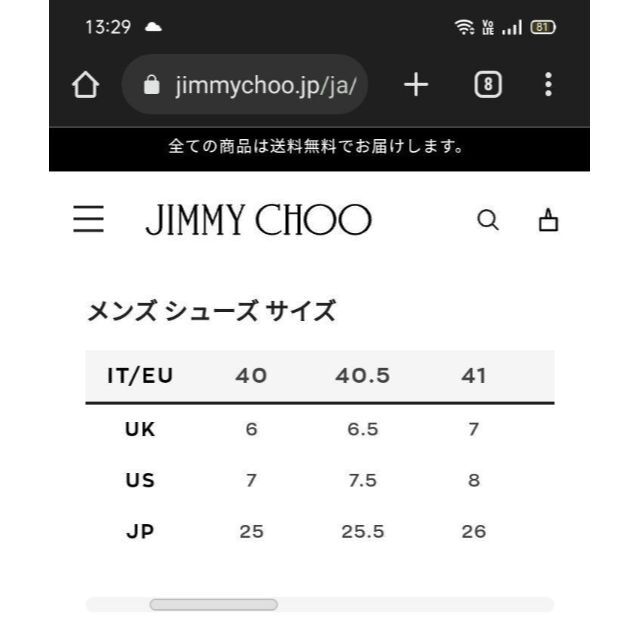JIMMY CHOO(ジミーチュウ)の美品　ジミーチュウ　デッキシューズ　スニーカー　ブルー　スエード　本革 メンズの靴/シューズ(デッキシューズ)の商品写真