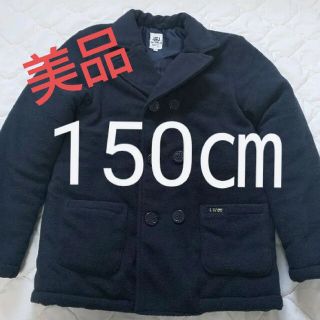 キッズ❬107❯ 150㎝ EXPLORER マザウェイズ コート 濃紺