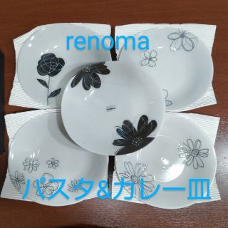 レノマ(RENOMA)の【未使用】パスタ カレー皿 5枚セット 深皿 フラワー柄 renoma おしゃれ(食器)