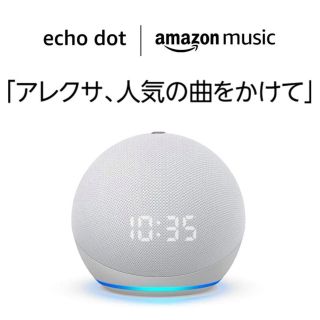 エコー(ECHO)の【新型】Echo Dot (エコードット) 第4世代 - 時計付きスピーカー(スピーカー)