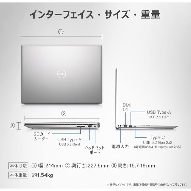 DELL(デル)の【新品・未使用】Dell Inspiron14 5420 MI554A-CHHB スマホ/家電/カメラのPC/タブレット(ノートPC)の商品写真