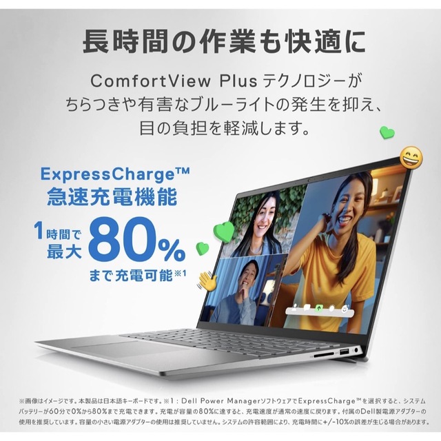 DELL(デル)の【新品・未使用】Dell Inspiron14 5420 MI554A-CHHB スマホ/家電/カメラのPC/タブレット(ノートPC)の商品写真