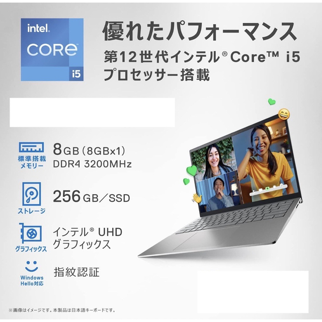 DELL(デル)の【新品・未使用】Dell Inspiron14 5420 MI554A-CHHB スマホ/家電/カメラのPC/タブレット(ノートPC)の商品写真