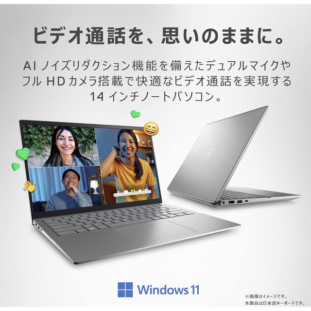 DELL(デル)の【新品・未使用】Dell Inspiron14 5420 MI554A-CHHB スマホ/家電/カメラのPC/タブレット(ノートPC)の商品写真