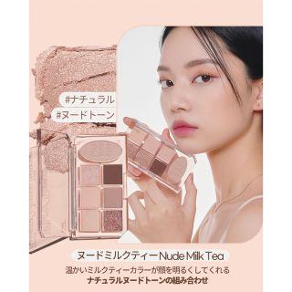 エチュードハウス(ETUDE HOUSE)のETUDE HOUSE プレイトーンアイパレット(アイシャドウ)