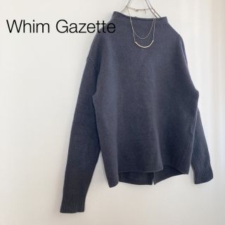 ウィムガゼット(Whim Gazette)の★ウィムガゼット★カシミヤ入りハイネックニット(ニット/セーター)