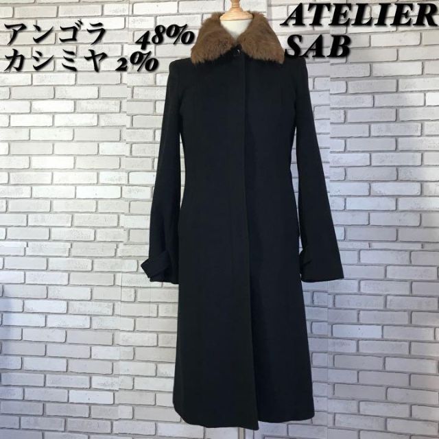 ATELIER SAB(アトリエサブ)の2800→2500済★アトリエサブ ロングアンゴラ48% カシミヤ6.2万円 レディースのジャケット/アウター(ロングコート)の商品写真