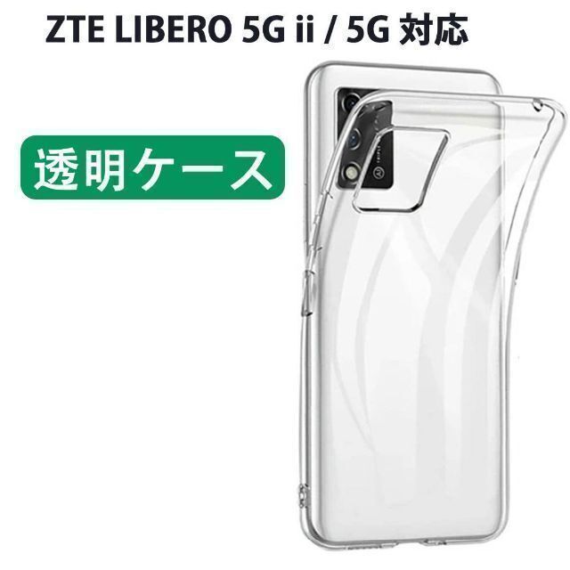 Galaxy S10 クリアケース＋保護フィルムセット