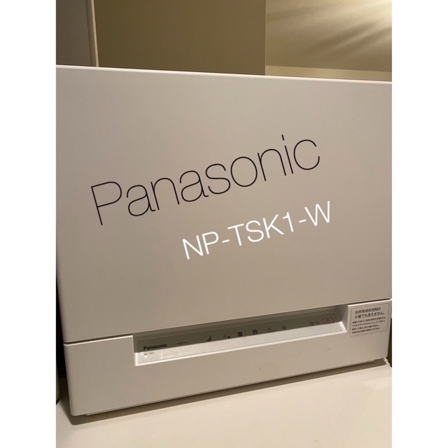 Panasonic - ⭐︎おくとさん専用⭐︎食洗機　Panasonic