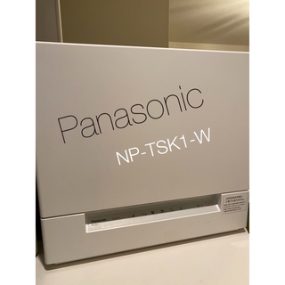 パナソニック(Panasonic)の⭐︎おくとさん専用⭐︎食洗機　Panasonic (食器洗い機/乾燥機)