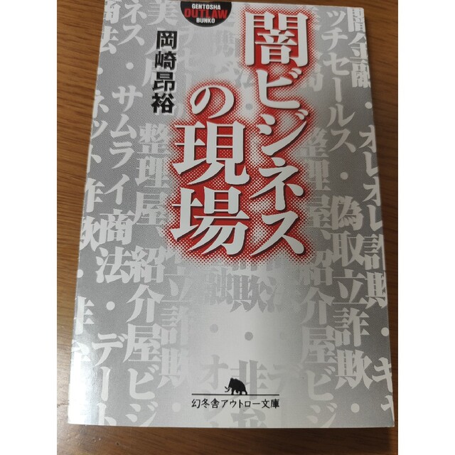 選挙参謀、手の内のすべて こうして議員をつくる | dizmekaro.com