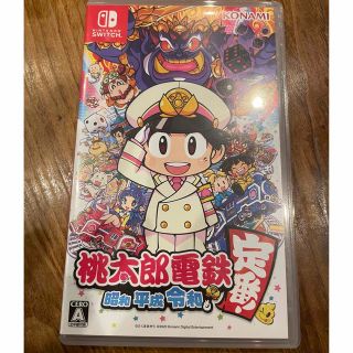 桃太郎電鉄 ～昭和 平成 令和も定番！～　Switch (家庭用ゲームソフト)