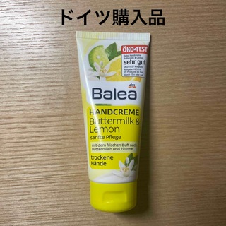 【新品未開封】Balea ハンドクリーム バターミルク&レモンの香り(ハンドクリーム)