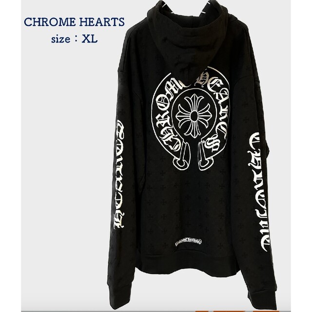 Chrome Hearts - 最終SALE!クロムハーツ パーカー トーナルブラック CHプラス【新品正規品】