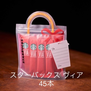 スターバックスコーヒー(Starbucks Coffee)のスターバックス VIA クリスマスブレンド 45本(コーヒー)