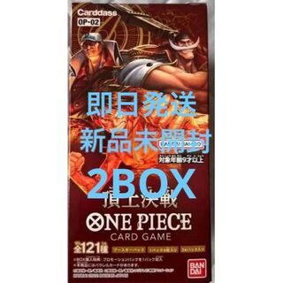 未開封 テープ付き ワンピースカードゲーム 頂上決戦 2BOX - www 