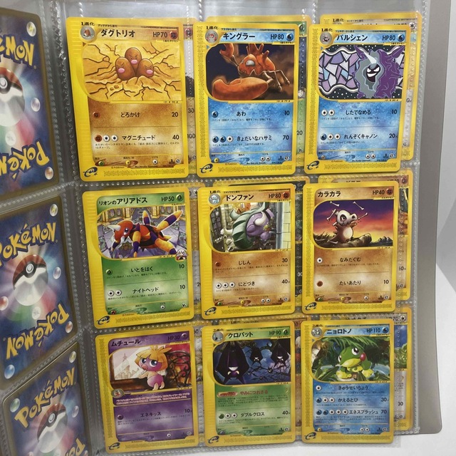 ポケモンカード eカード 90枚セット ピカチュウ イーブイ 等 - 4