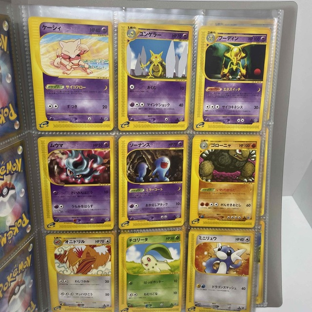 ポケモンカード eカード 90枚セット ピカチュウ イーブイ 等 - 1