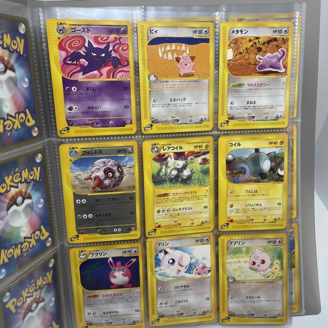 ポケモンカード eカード 90枚セット ピカチュウ イーブイ 等 - 2