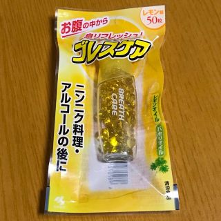 コバヤシセイヤク(小林製薬)のブレスケア　レモン味　50粒(口臭防止/エチケット用品)