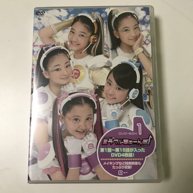 新品、未開封 アイドル×戦士 ミラクルちゅーんず! DVD BOX vol 新品、未開封 アイドル×戦士 ミラクルちゅーんず! DVD BOX vol