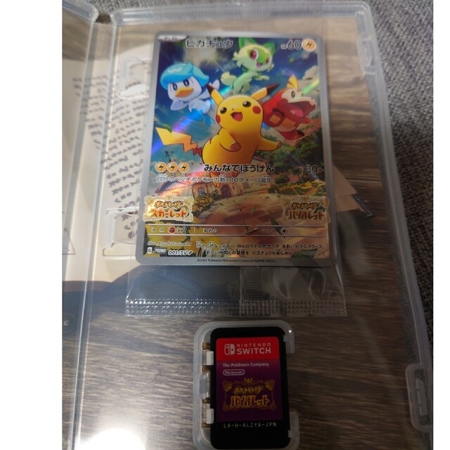 最大50%OFFクーポン ポケモン バイオレット 中古 mandhucollege.edu.mv