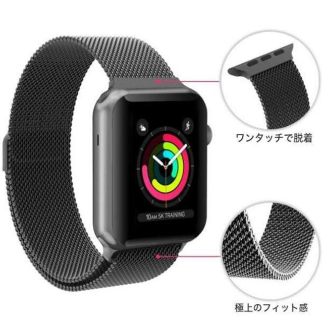AppleWatch アップルウォッチ バンド ベルトミラネーゼ 38/40黒F メンズの時計(金属ベルト)の商品写真