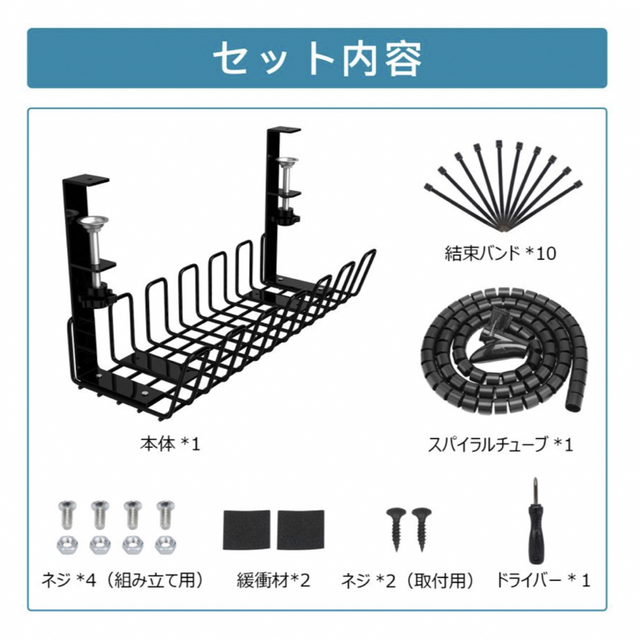 ケーブル収納 ケーブルオーガナイザー　　穴あけ不要 スマホ/家電/カメラのスマホ/家電/カメラ その他(その他)の商品写真