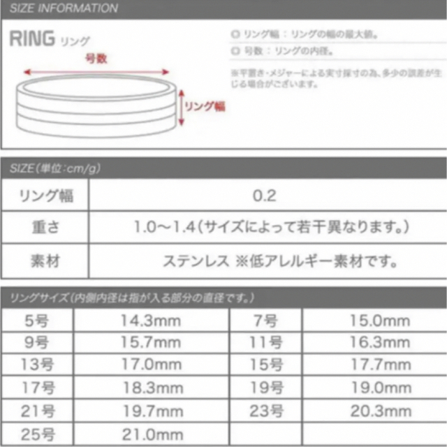 指輪 リング　レディース　ステンレス　アレルギー対応　7号　ゴールド レディースのアクセサリー(リング(指輪))の商品写真