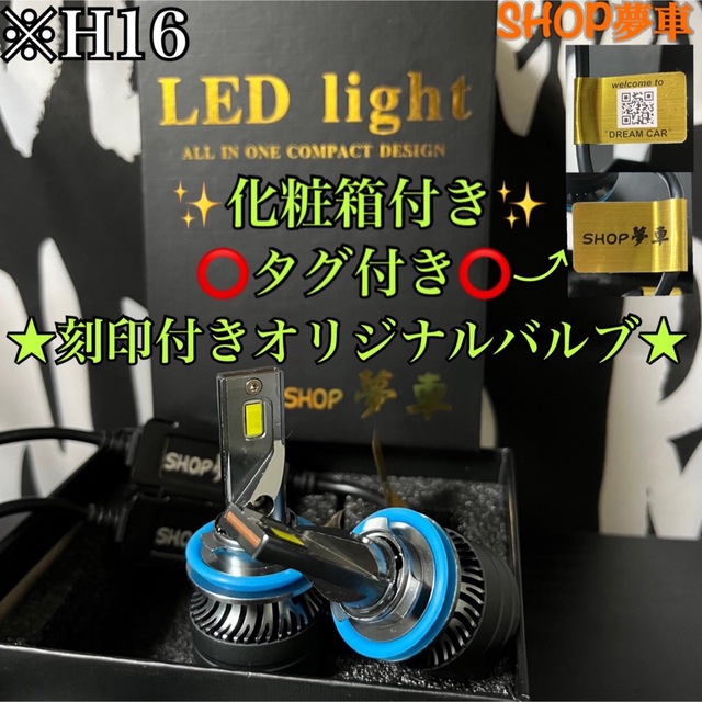 新発売34000LM❗️フォグランプ　LED 新緑✨外車も対応　グリーン　H16 自動車/バイクの自動車(車外アクセサリ)の商品写真