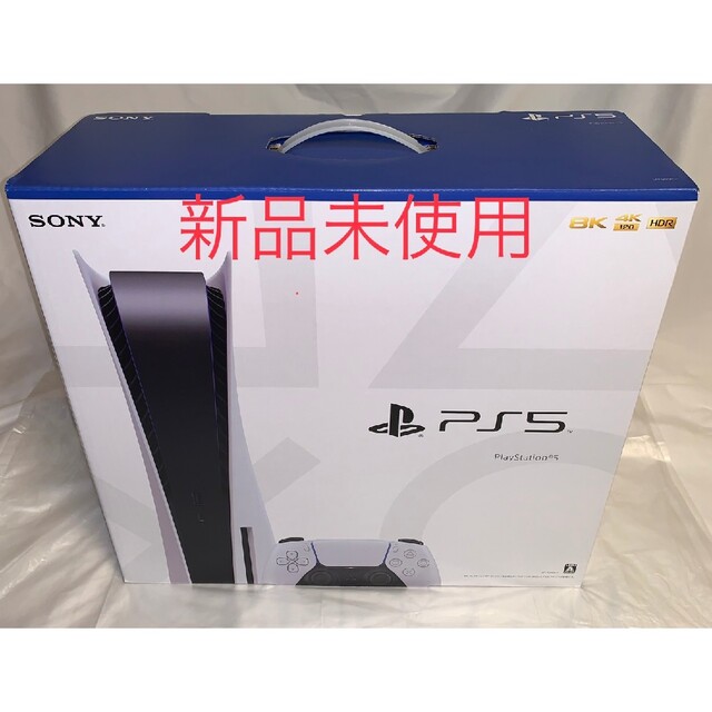 2022最新のスタイル PlayStation - PS5本体 CFI−1200A01 新品 未開封 ...