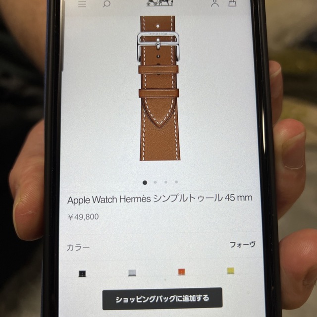 HERMES APPLE WATCH バンド　アップルウォッチ　エルメス