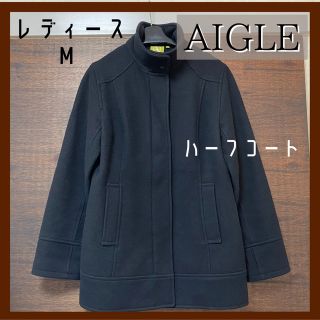 エーグル(AIGLE)のAIGLE　ブラック　ハーフコート　レディース　Mサイズ　エーグル(その他)