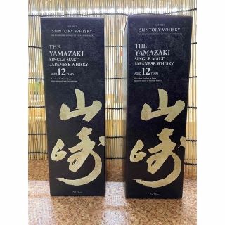 サントリー(サントリー)のホログラムあり　サントリー山崎12年　シングルモルトウイスキー700ml 2本(ウイスキー)