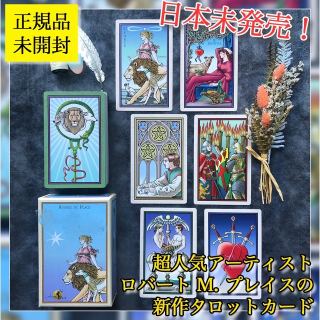 幻想的 金縁✨Pinterestで有名な海外アーティストのタロットカード