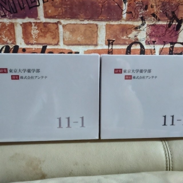 11-1  乳酸菌   新品　２箱