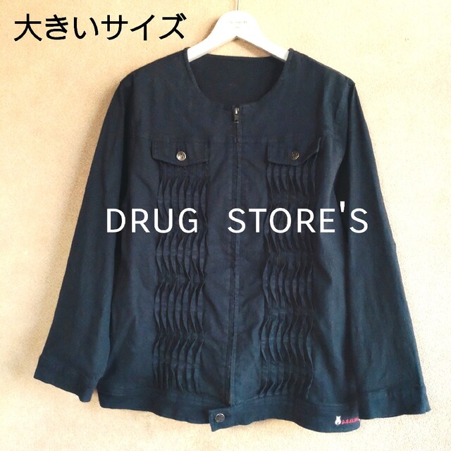 drug store's(ドラッグストアーズ)のドラッグストアーズ 大きいサイズ　ノーカラーデニムジャケット　黒　大きいサイズ レディースのジャケット/アウター(ノーカラージャケット)の商品写真