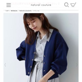 ナチュラルクチュール(natural couture)のnatural couture カーディガン(カーディガン)