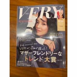 VERY (ヴェリィ) 2023年 01月号(その他)