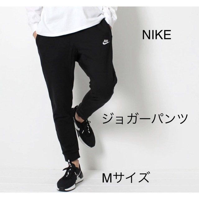 NIKE(ナイキ)のNIKE パンツ　ジョガーパンツ BV2680 メンズのパンツ(その他)の商品写真