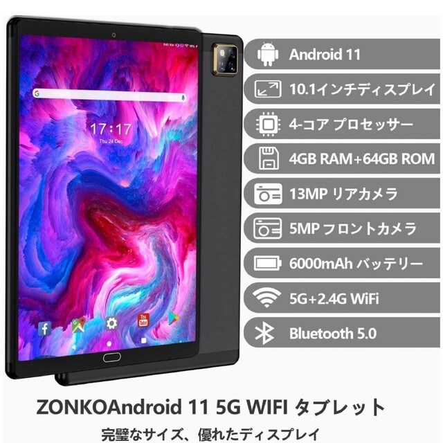 Android 11タブレット10インチ5G+2.4GWIFI2イン1タブレット - www